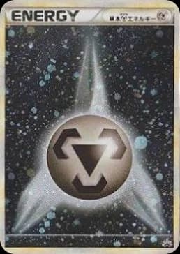 Metal Energy (18)