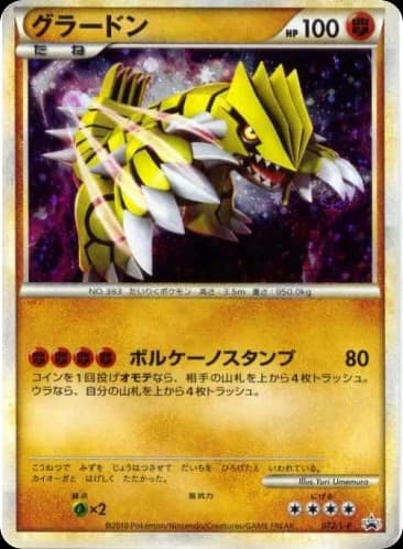 Groudon (72)