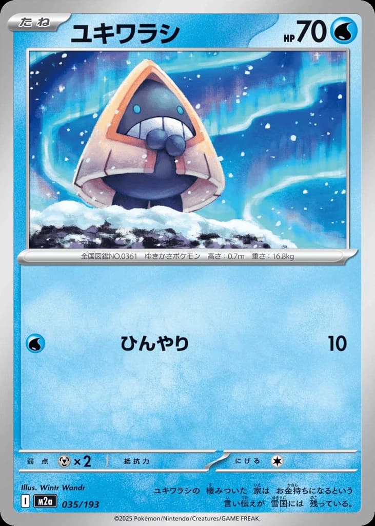 Snorunt (35)
