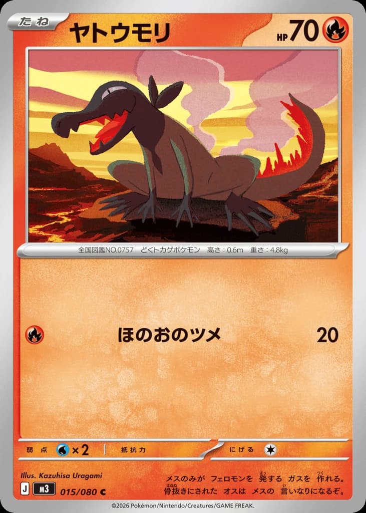 Salandit (15)