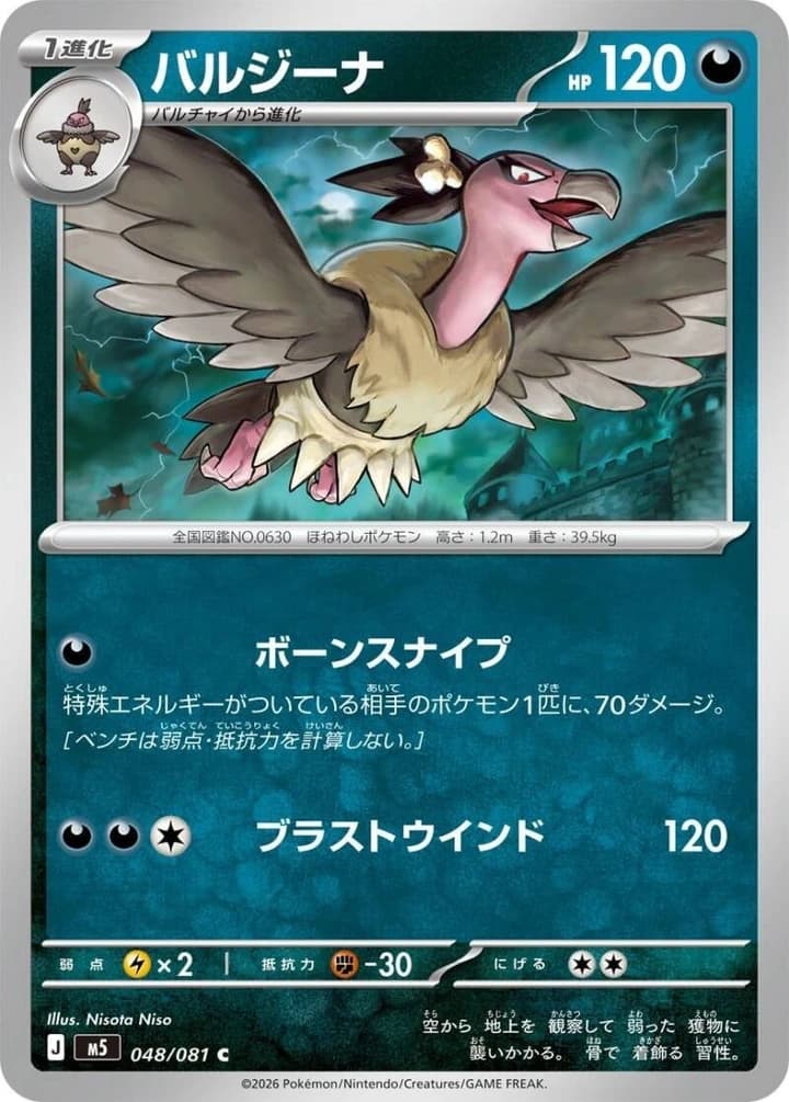 Mandibuzz (48)