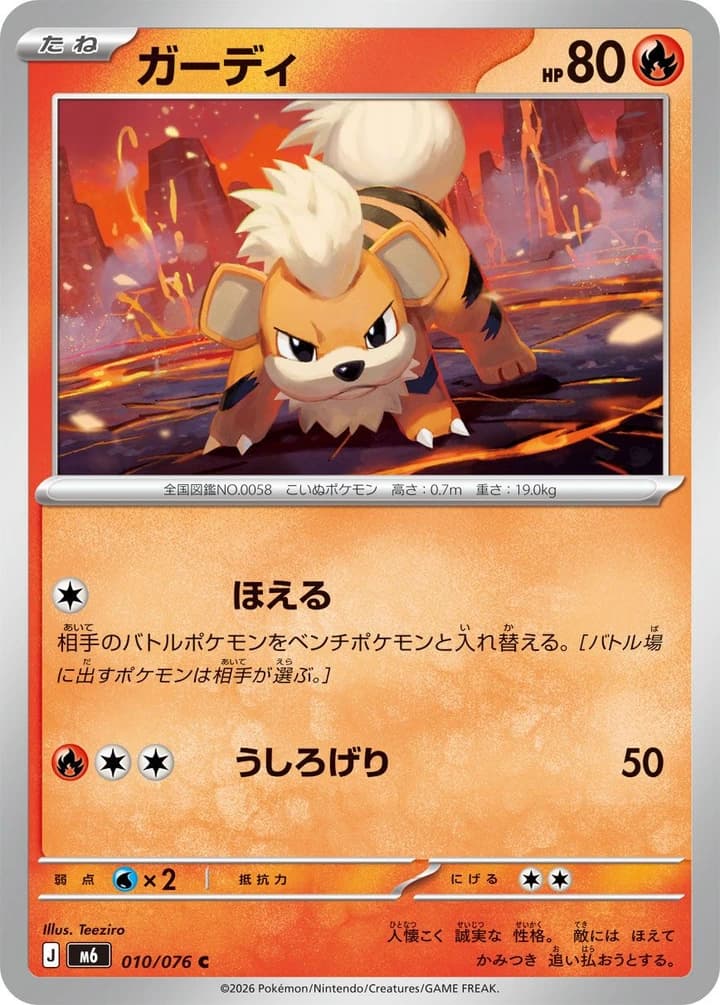 Growlithe (10)