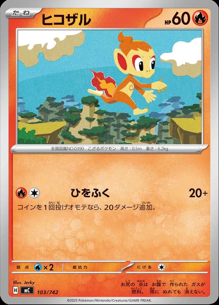 Chimchar (103)