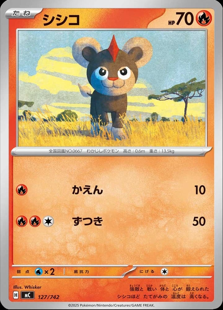 Litleo (127)