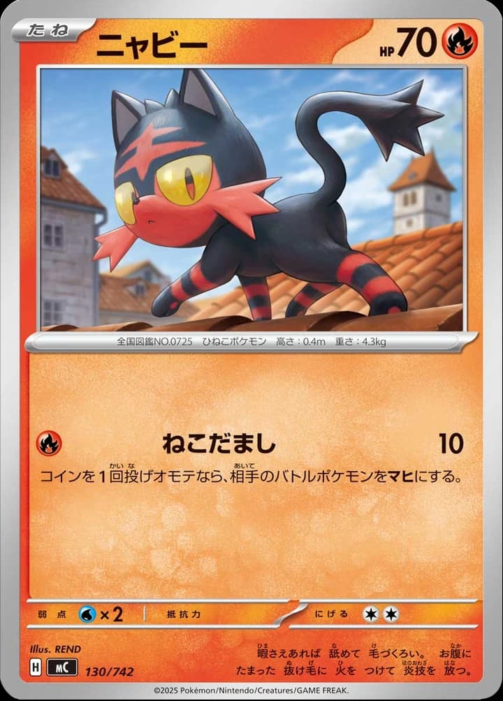 Litten (130)