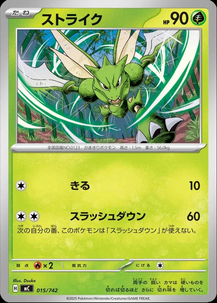 Scyther (15)
