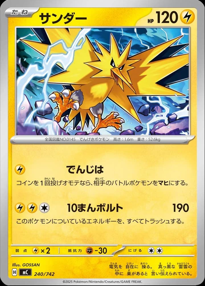 Zapdos (240)