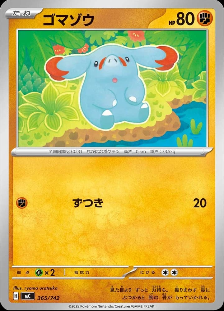 Phanpy (365)
