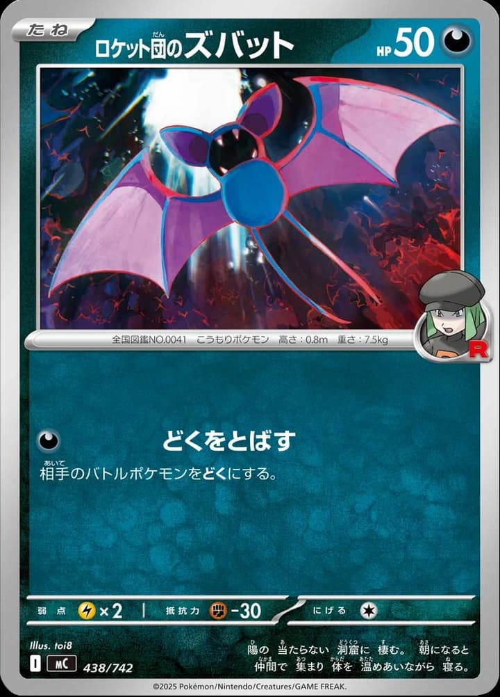 Team Rocket's Zubat (438)