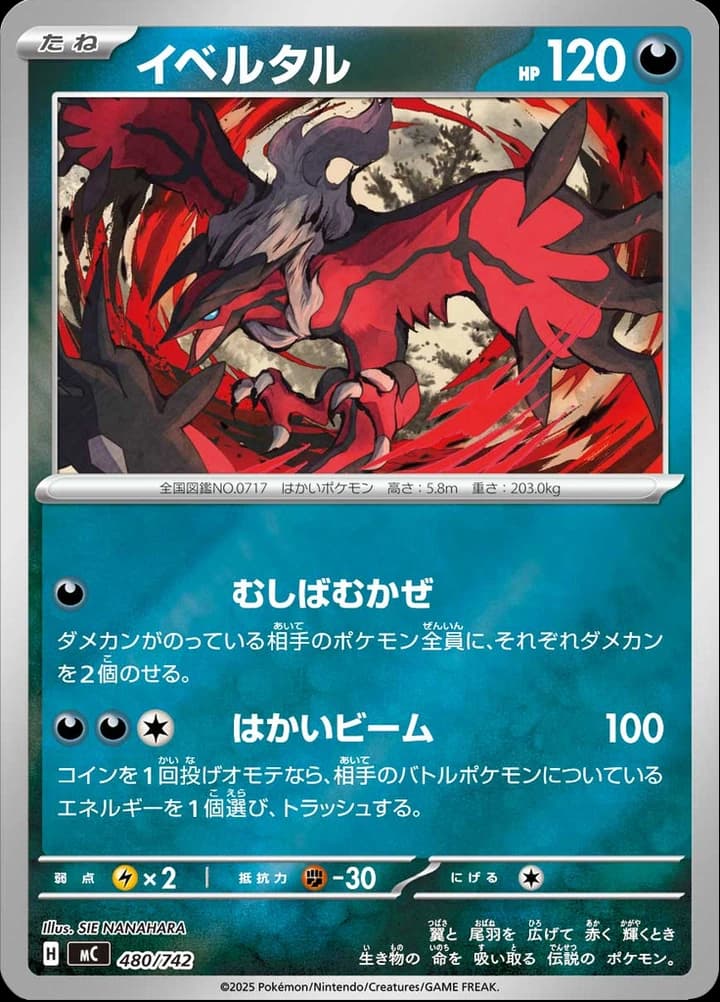 Yveltal (480)
