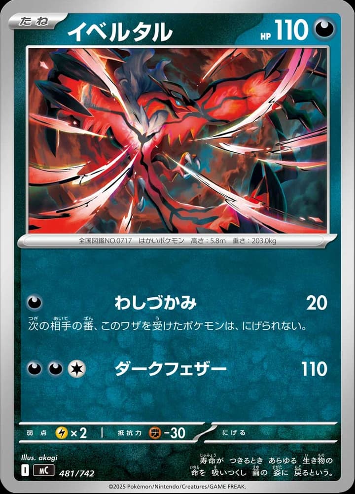 Yveltal (481)