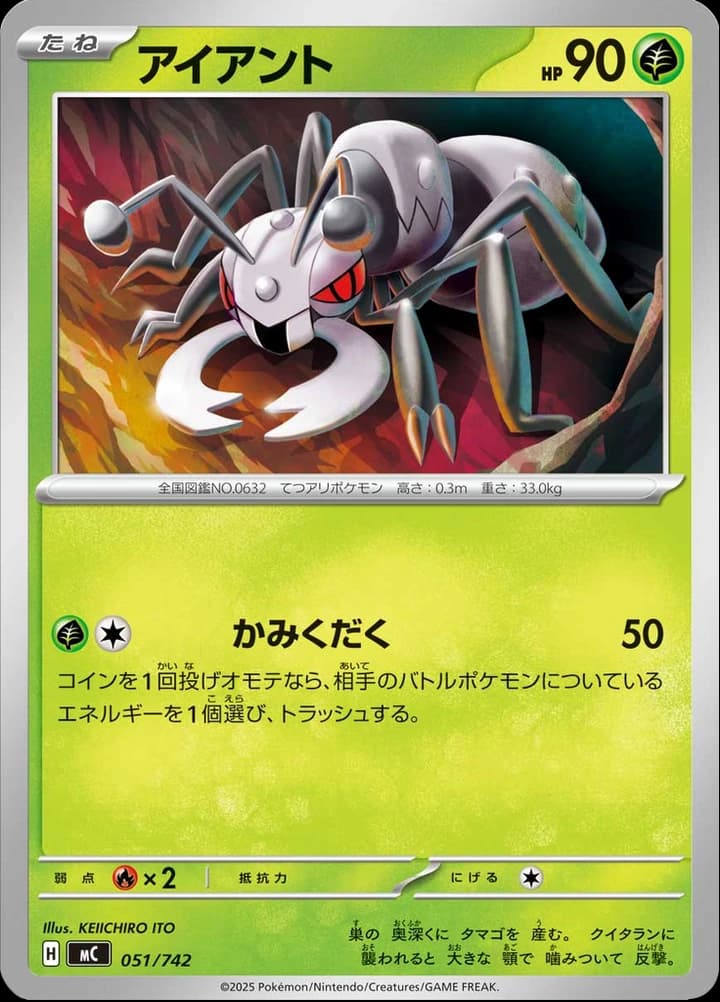 Durant (51)