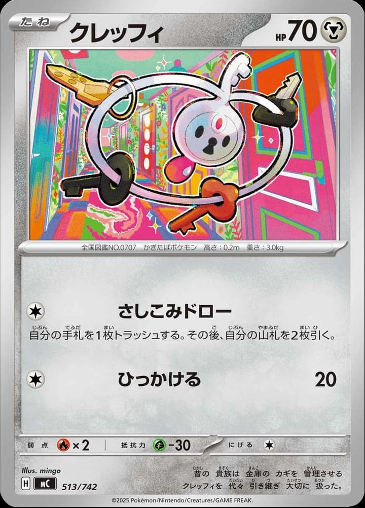 Klefki (513)