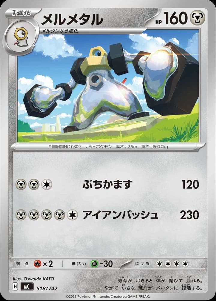Melmetal (518)