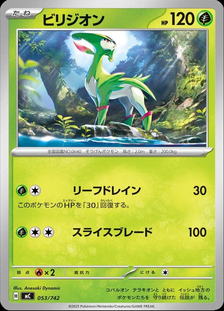 Virizion (53)