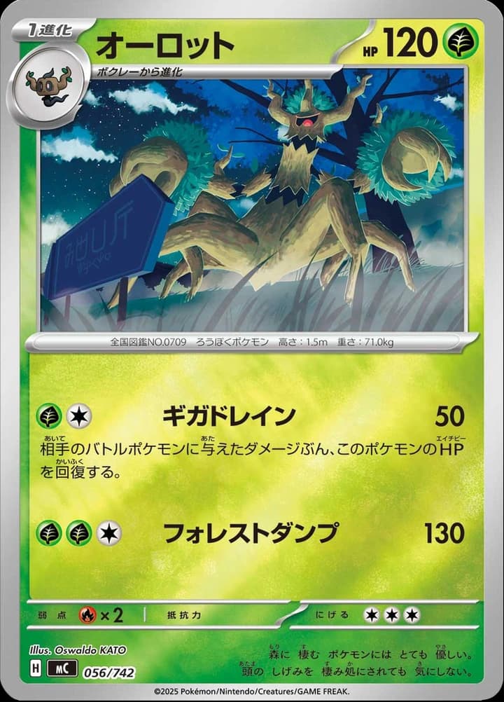Trevenant (56)