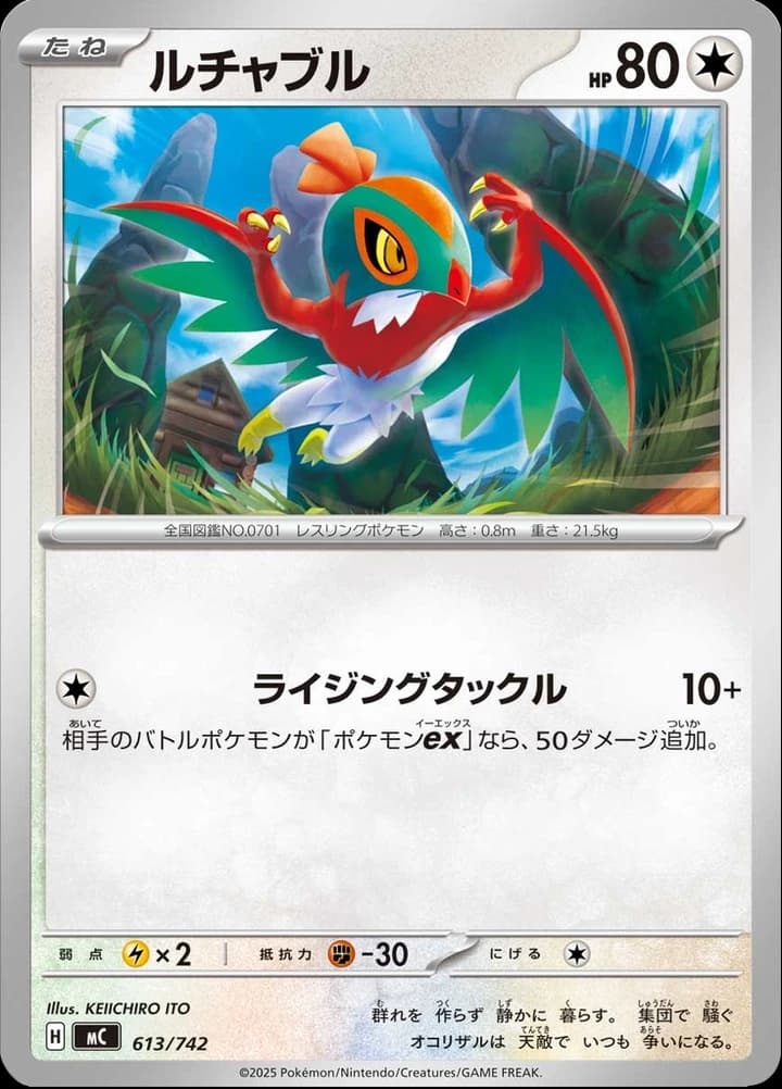 Hawlucha (613)