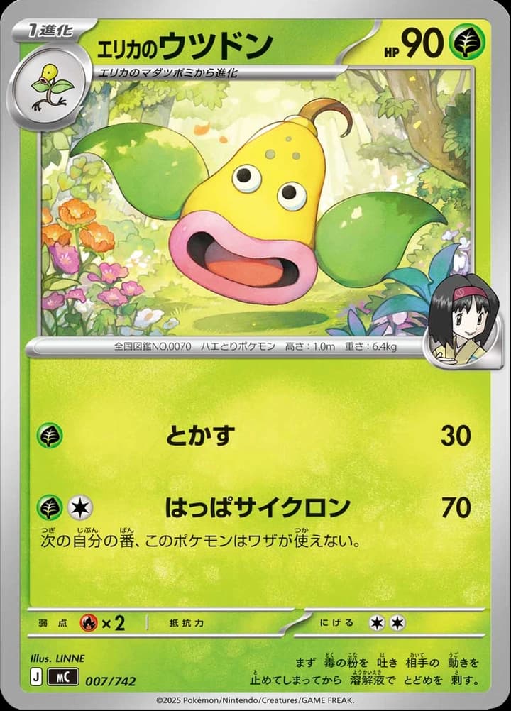 Erika's Weepinbell (7)