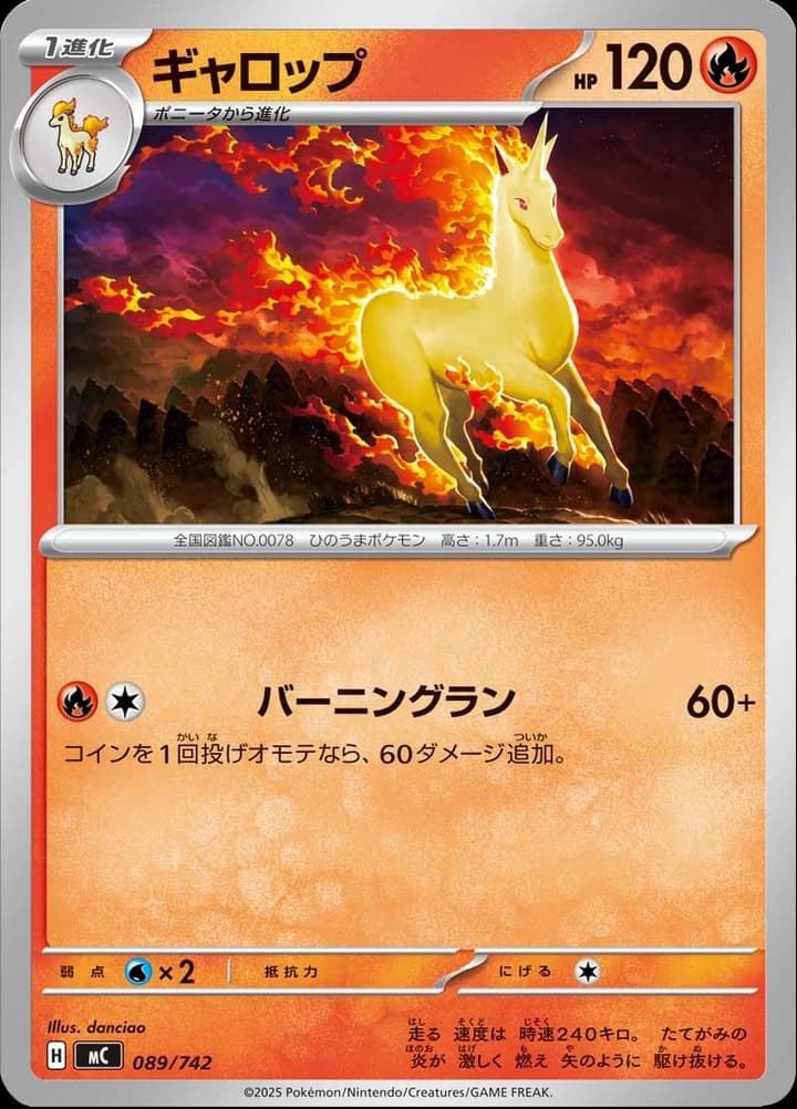 Rapidash (89)