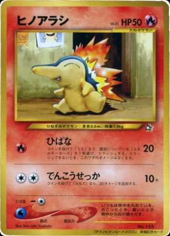 Cyndaquil ()