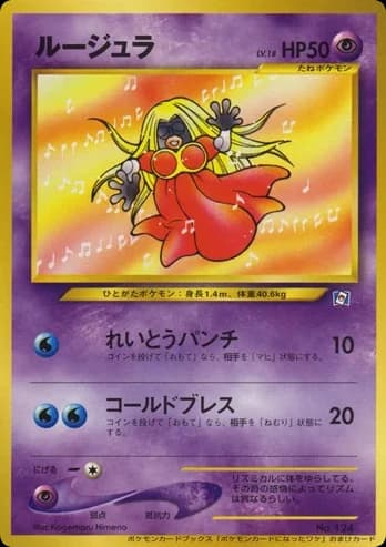 Jynx ()