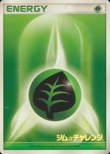 Grass Energy ()