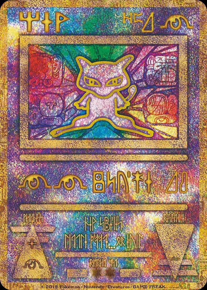 Ancient Mew ()