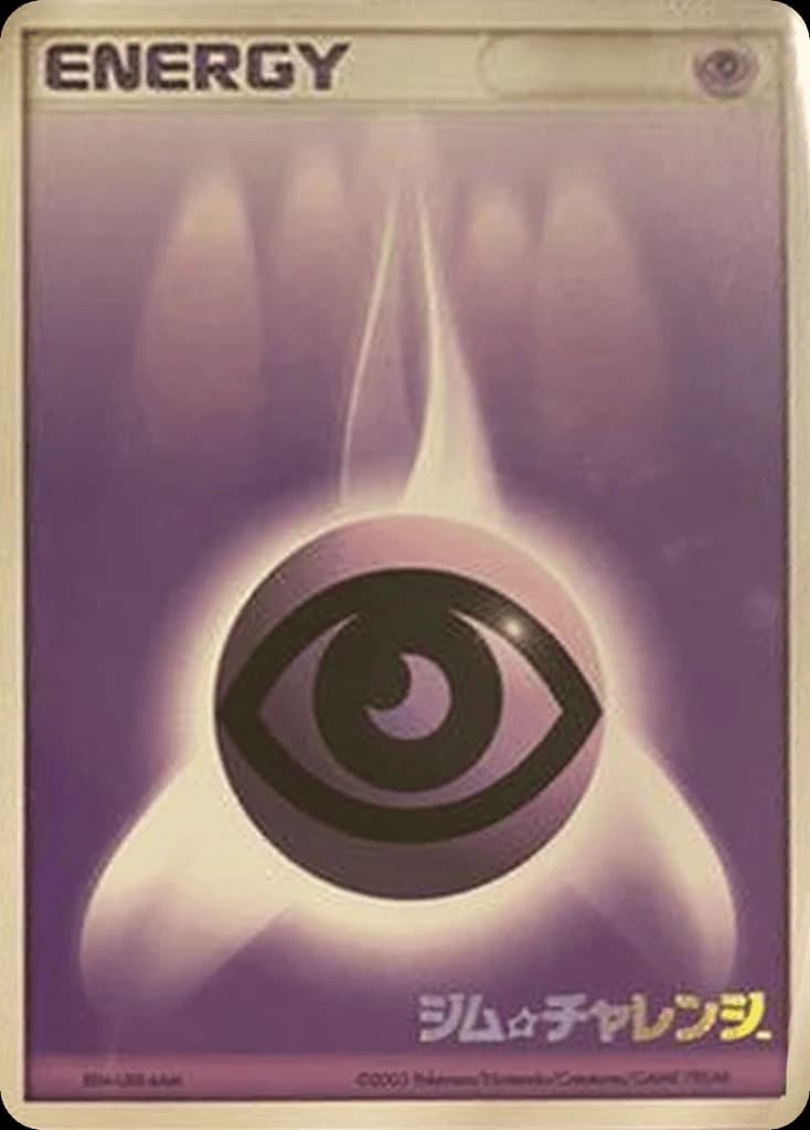 Psychic Energy ()