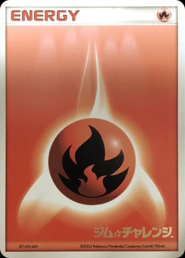 Fire Energy ()