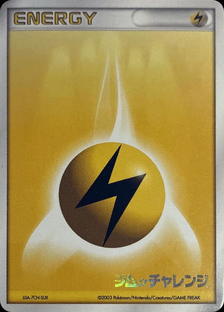 Lightning Energy ()
