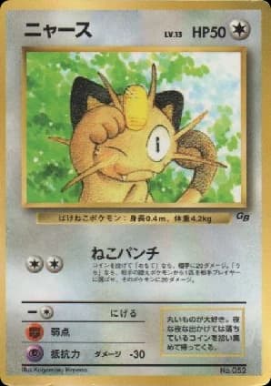 Meowth ()