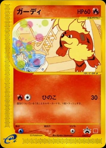 Growlithe (30)