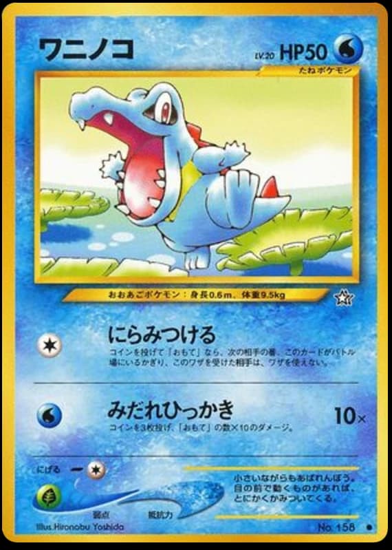 Totodile (158)