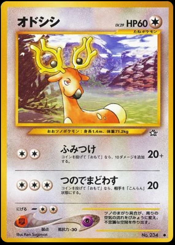 Stantler (234)