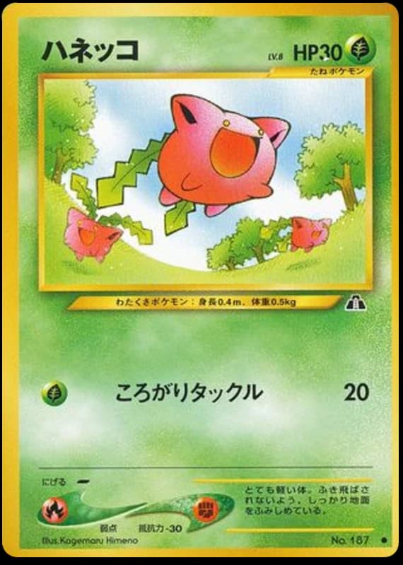 Hoppip (187)