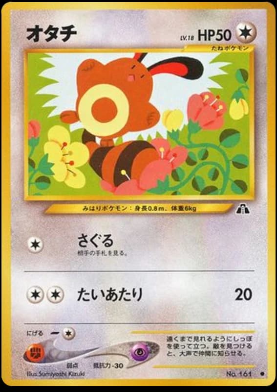 Sentret (161)