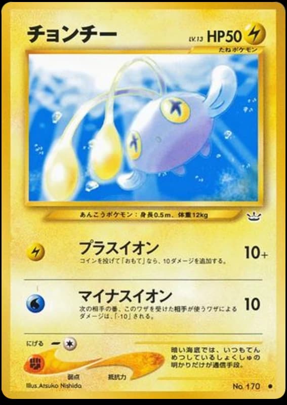 Chinchou (170)