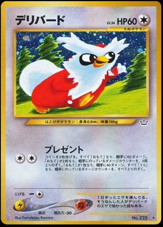 Delibird (225)