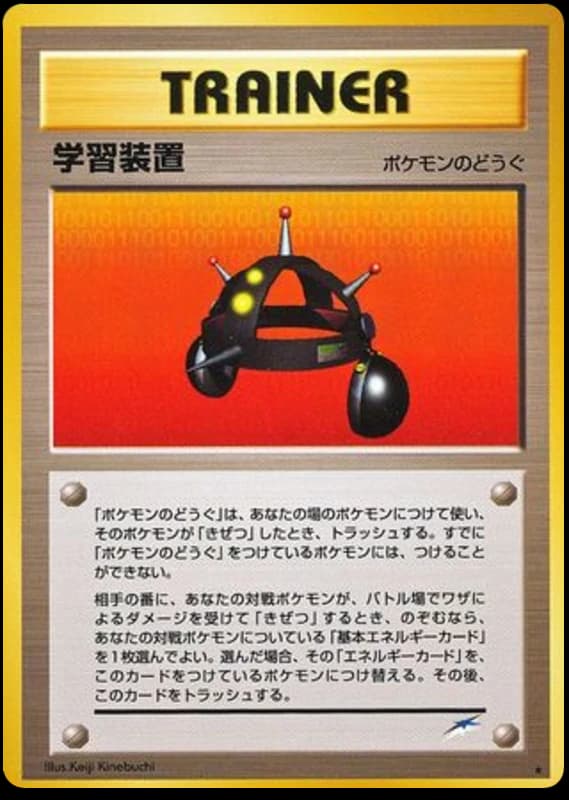 EXP.ALL ()