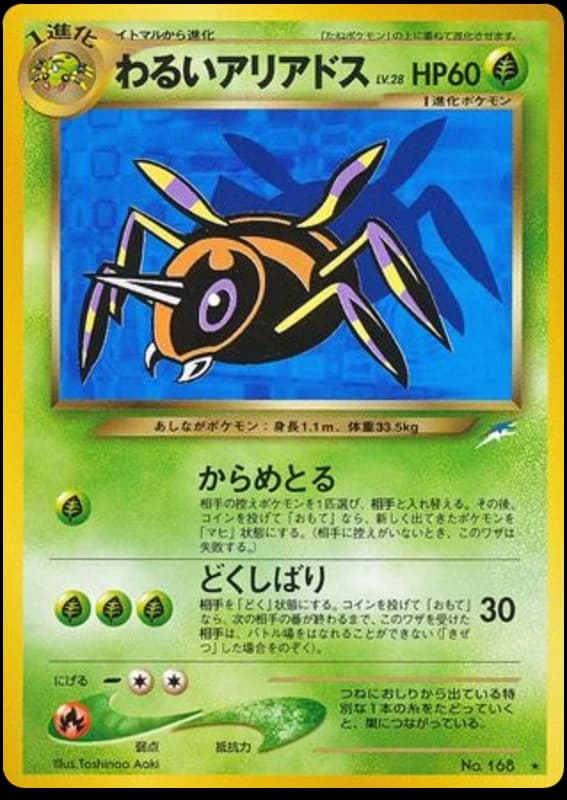 Dark Ariados (168)