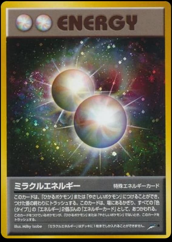 Miracle Energy ()