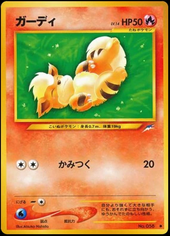 Growlithe (58)