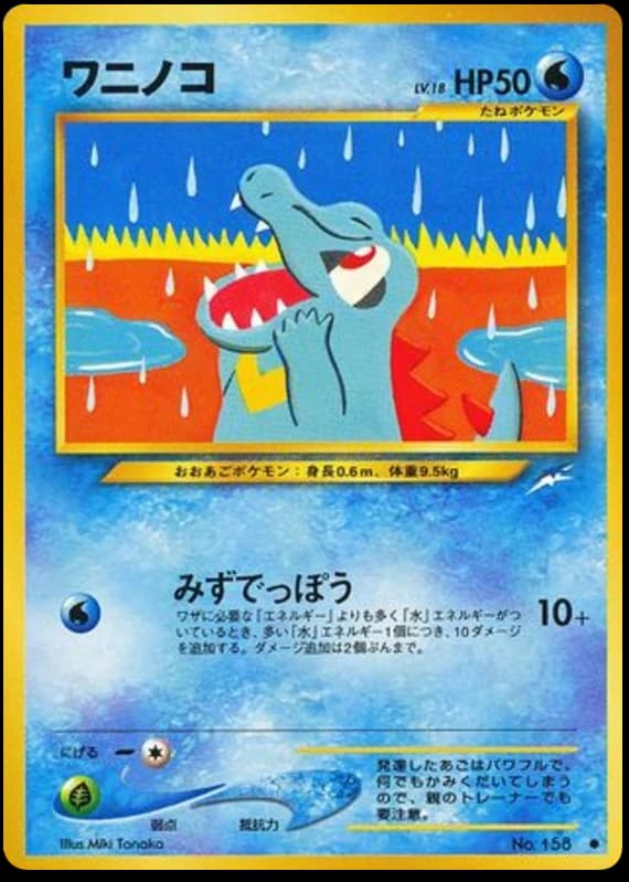 Totodile (158)