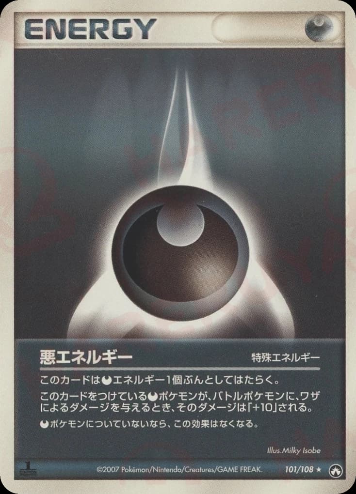 Darkness Energy (101)