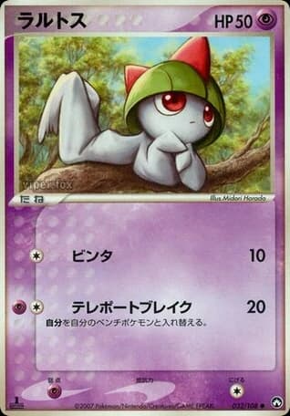Ralts (32)