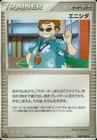 Scott (90)