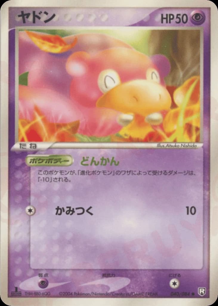 Slowpoke (40)