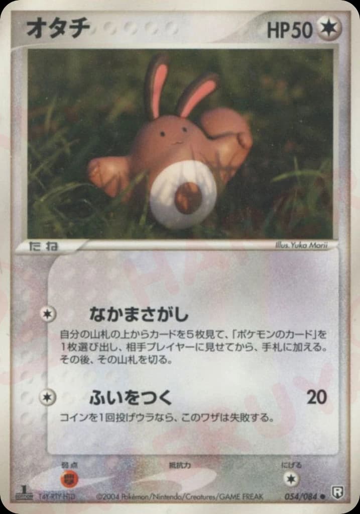 Sentret (54)