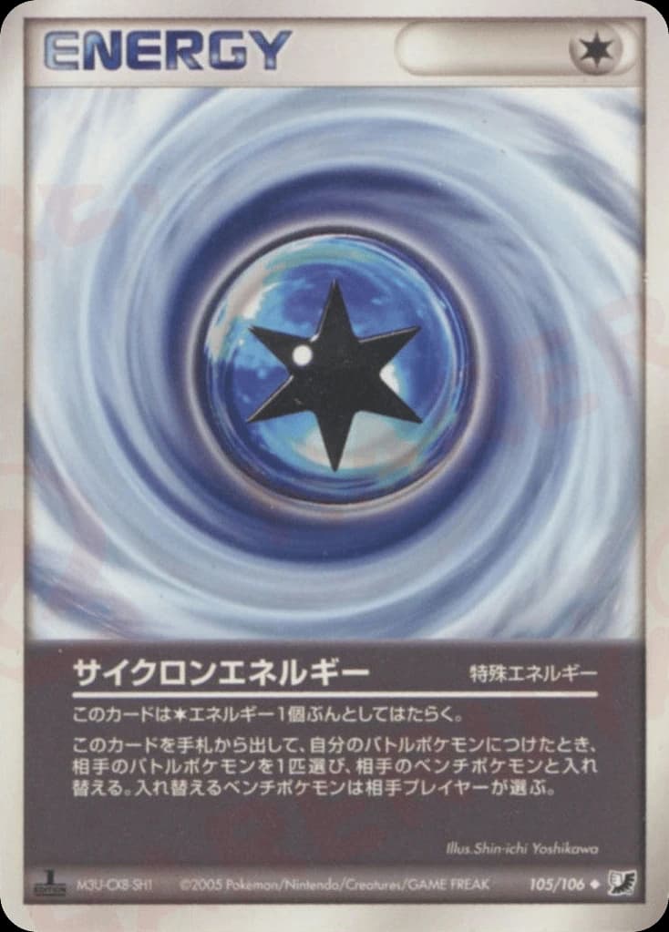 Cyclone Energy (105)