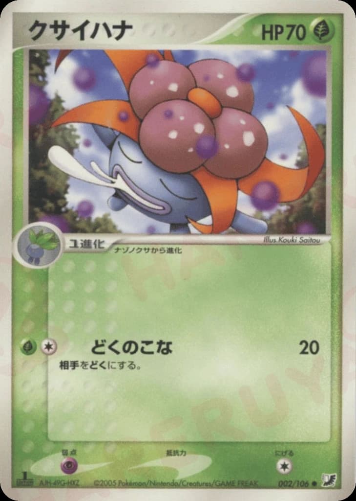 Gloom (2)